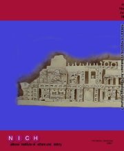 Belizean Archaeology Vol 1