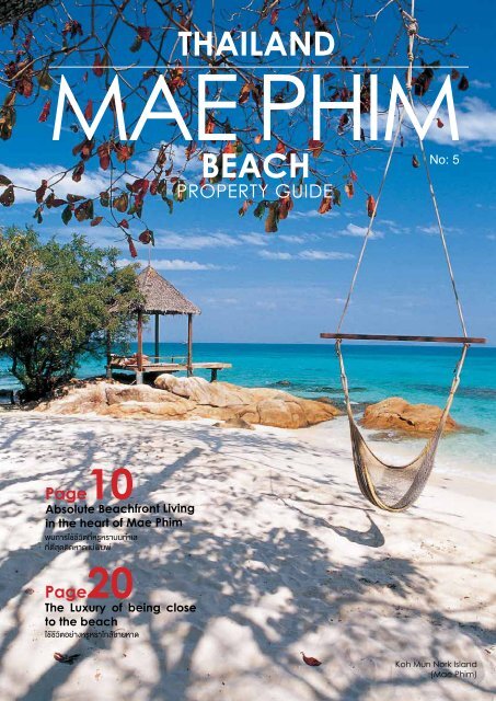 Mae Phim Property Magazine