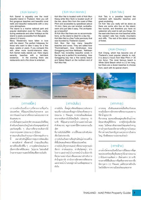 Mae Phim Property Magazine