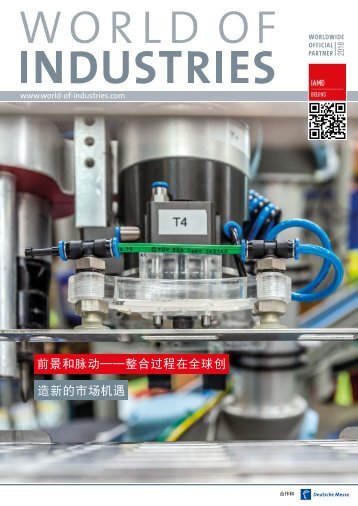 WORLD OF INDUSTRIES 03/2018 (CN)