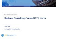 Business Consulting Center(BCC) Korea20180418 (1)