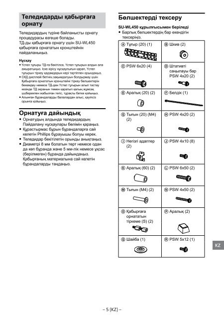 Sony KDL-43WD750 - KDL-43WD750 Informations d'installation du support de fixation murale Estonien