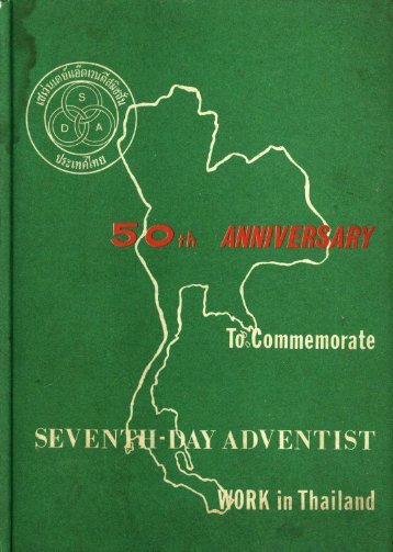 50YEARS Seventh - Day Adventist