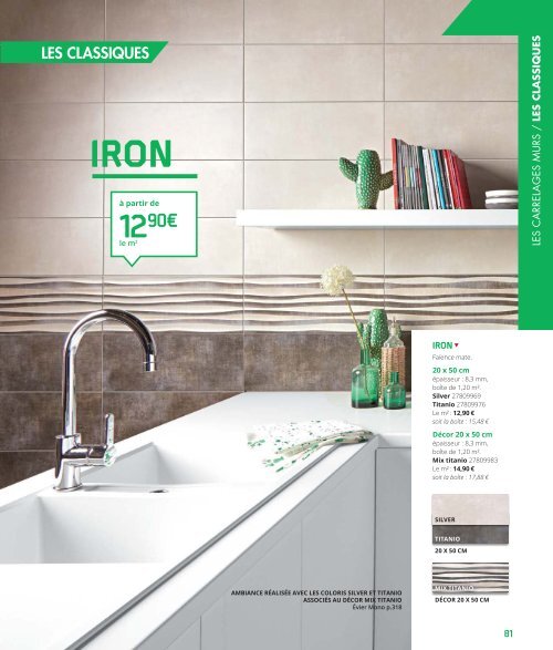 Gedimat catalogue interieur 2018