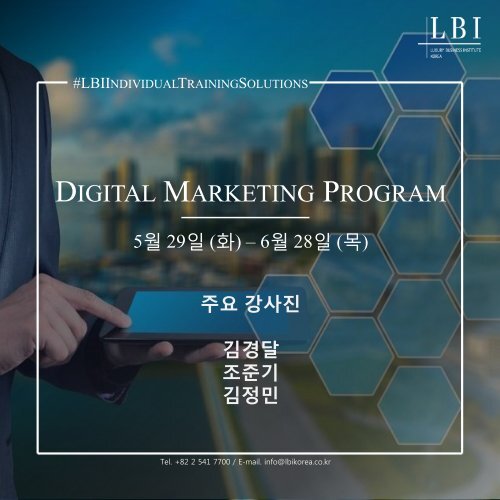 Digital Marketing Key Instructors (Korean)