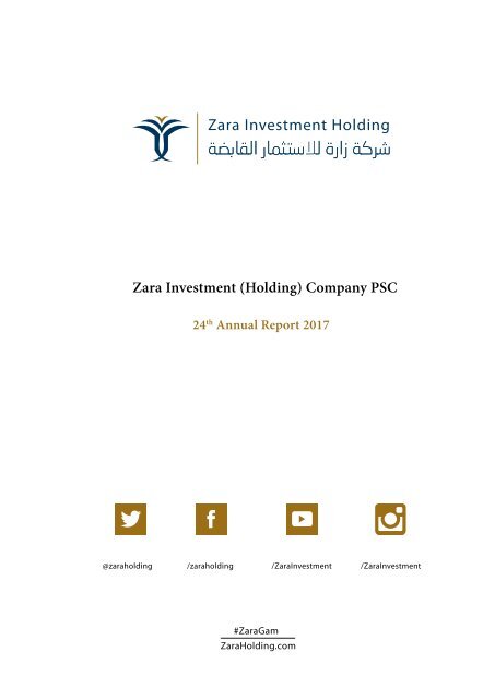 Zara-Invesment-24th-Annual-Report-2017