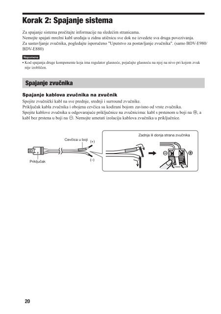 Sony BDV-E880 - BDV-E880 Mode d'emploi Serbe