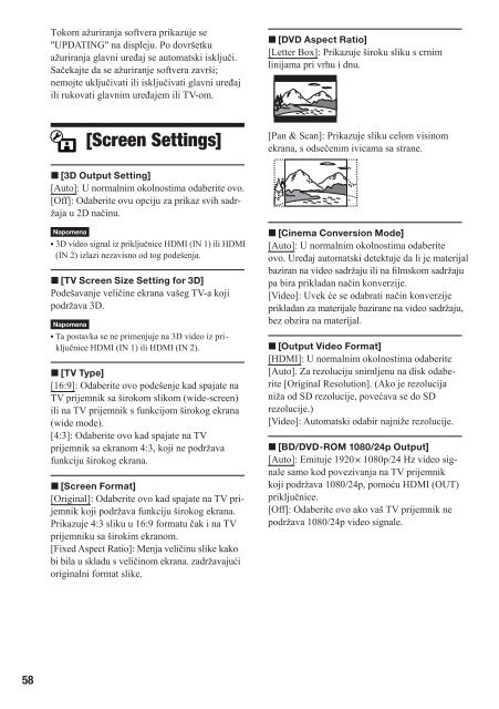 Sony BDV-E880 - BDV-E880 Mode d'emploi Serbe