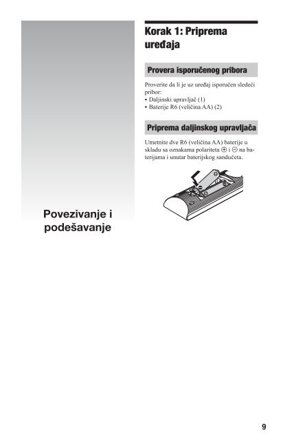 Sony BDP-S470 - BDP-S470 Mode d'emploi Serbe