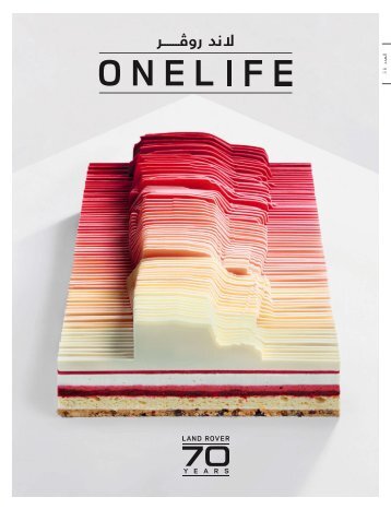 ONELIFE #36 – Arabic