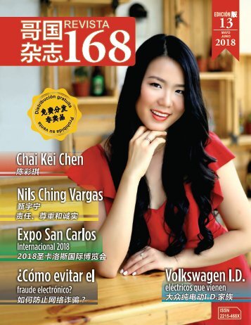 Revista 168 Edición 13