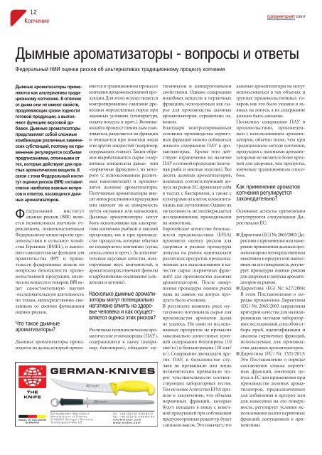 FLEISCHWIRTSCHAFT Russia 2/2017