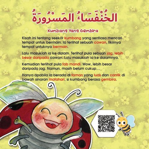 Bacaan Bertahap - Bahasa Arab - Kumbang Yang Gembira (Final)