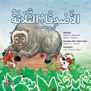 Bacaan Bertahap - Bahasa Arab - Tiga Sahabat 