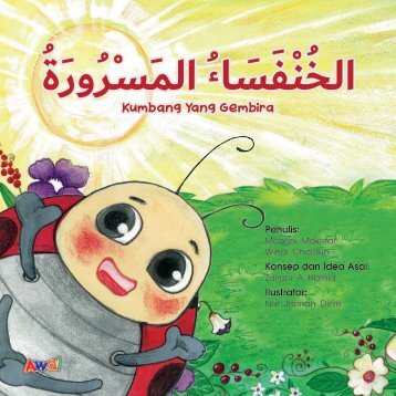 Bacaan Bertahap - Bahasa Arab - Kumbang Yang Gembira