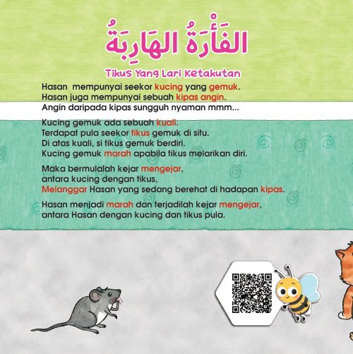 Bacaan Bertahap - Bahasa Arab - Tikus Yang Ketakutan