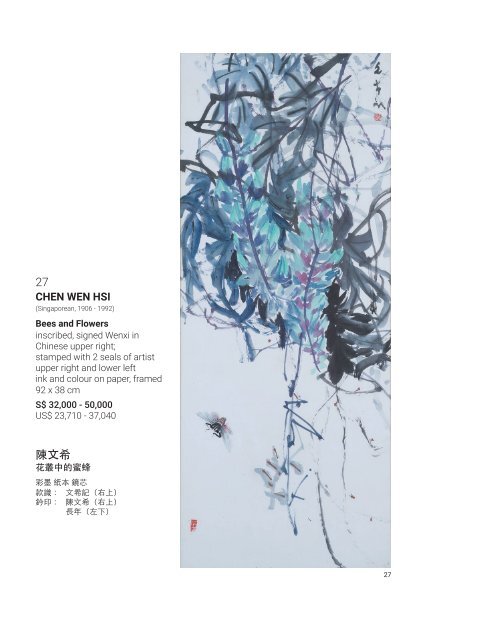 33 Auction 2018 Singapore Spring Auction - Modern and Contemporary Art (SG026)