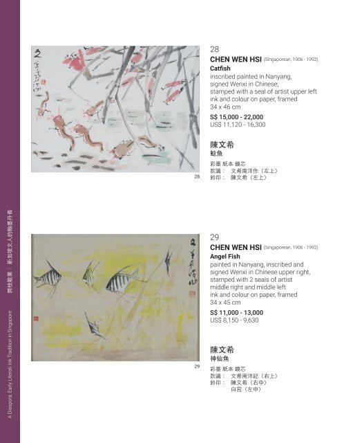 33 Auction 2018 Singapore Spring Auction - Modern and Contemporary Art (SG026)