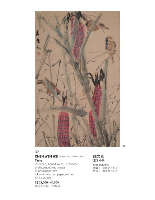 33 Auction 2018 Singapore Spring Auction - Modern and Contemporary Art (SG026)