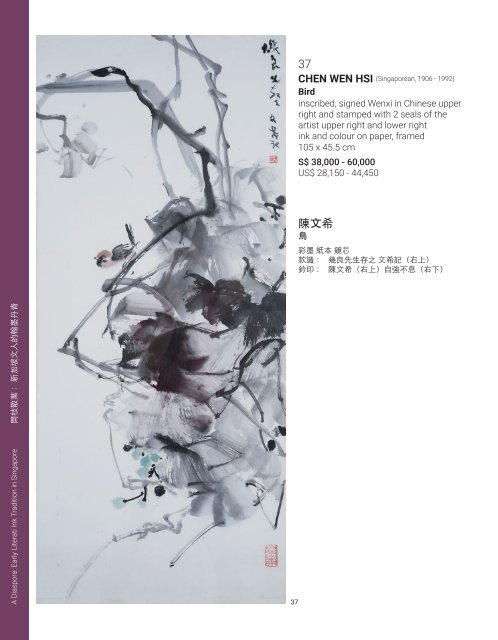 33 Auction 2018 Singapore Spring Auction - Modern and Contemporary Art (SG026)