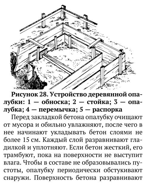 Анастасия Колпакова - Дорожки, заборы, ограды