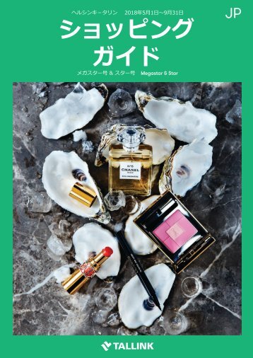 Asian Shopping Guide 2018 I Tallink I Tallinn-Helsinki JAPAN