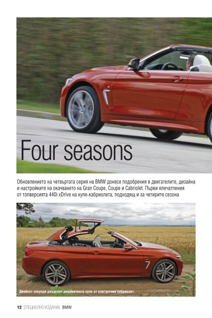 BMW Booklet