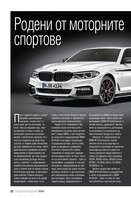 BMW Booklet