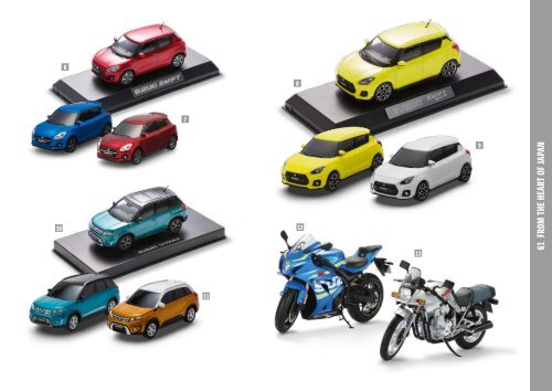 Suzuki collection 2018