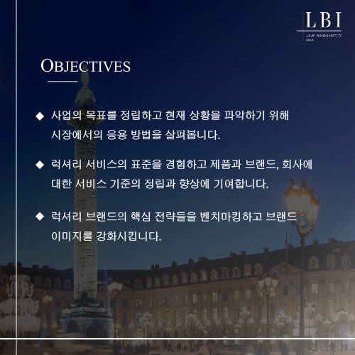 LBI Corporate Training Solution: Luxury Brand Experience