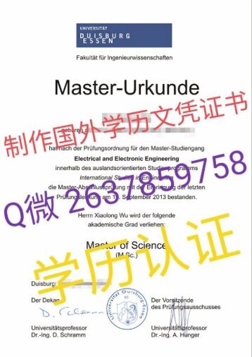 【学历文凭证书】Q微2637859758办理加拿大亚岗昆学院毕业证成绩单学历认证Algonquin  