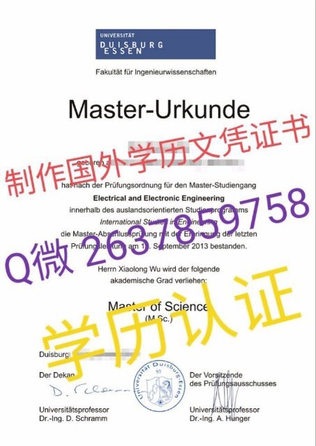 【学历文凭证书】Q微2637859758办理加拿大麦克文大学毕业证成绩单学历认证MacEwan University