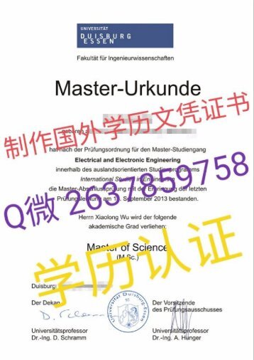 【学历文凭证书】Q微2637859758办理加拿大韦仕敦大学UWO毕业证成绩单学历认证Weishi Dun University