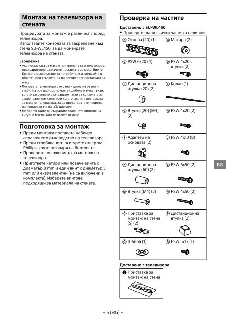 Sony KDL-55W829B - KDL-55W829B Informations d'installation du support de fixation murale Allemand