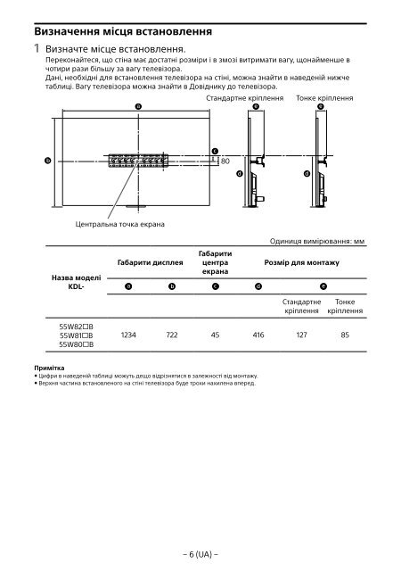 Sony KDL-55W829B - KDL-55W829B Informations d'installation du support de fixation murale Allemand