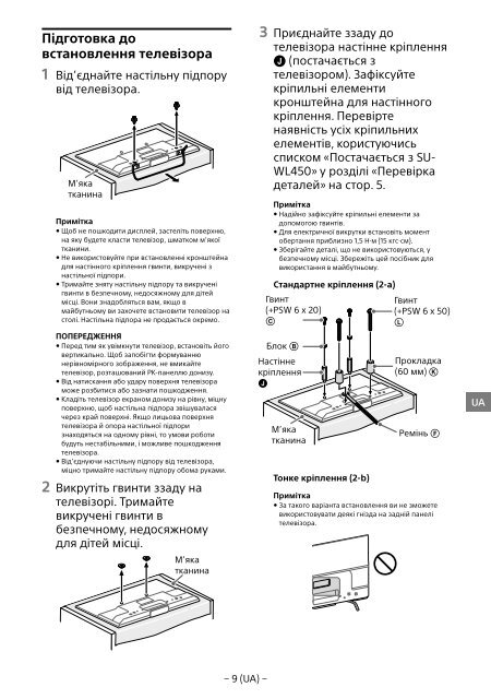 Sony KDL-55W829B - KDL-55W829B Informations d'installation du support de fixation murale Allemand