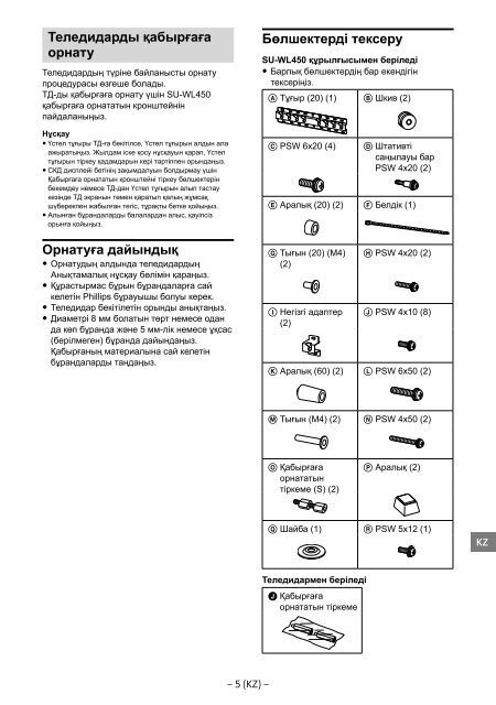 Sony KDL-55W829B - KDL-55W829B Informations d'installation du support de fixation murale Allemand