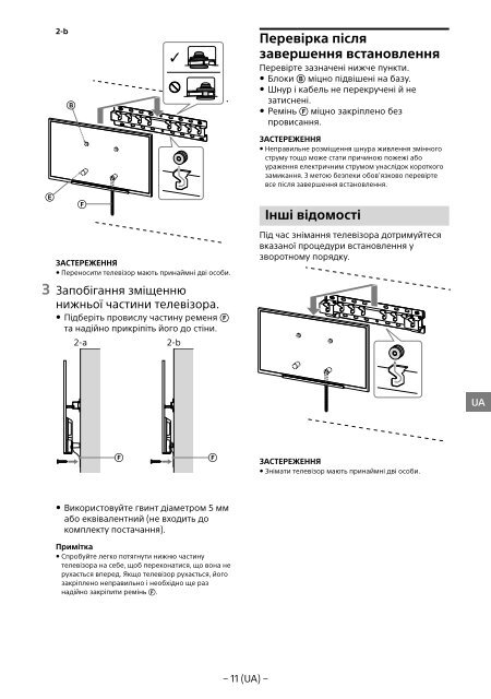 Sony KDL-55W829B - KDL-55W829B Informations d'installation du support de fixation murale Su&eacute;dois