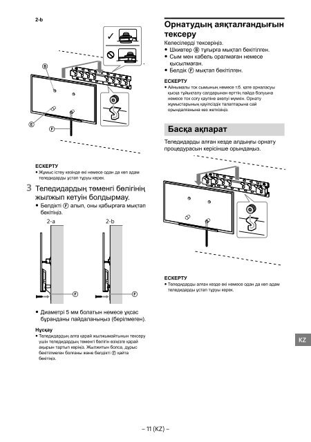 Sony KDL-55W829B - KDL-55W829B Informations d'installation du support de fixation murale Su&eacute;dois