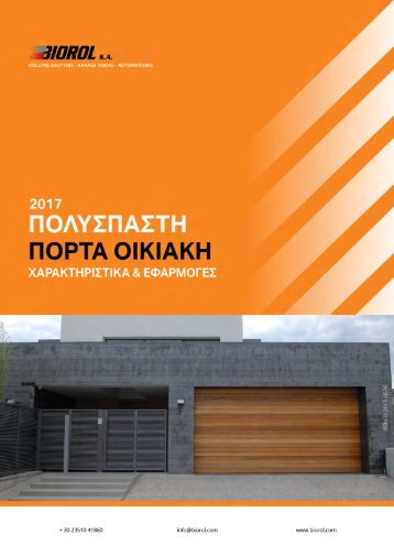 RSD_WEB_BROCHURE_112017-11-30_GR_low-1