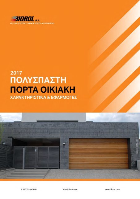 RSD_WEB_BROCHURE_112017-11-30_GR_low-1