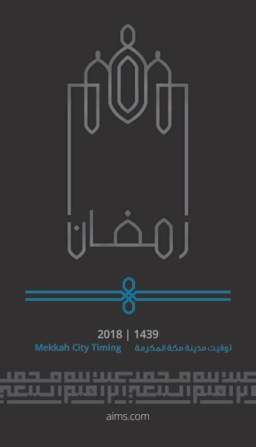 Imsakiyat Ramadan 2018 - AIMS Holding_Mekkah