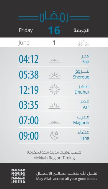 Imsakiyat Ramadan 2018 - AIMS Holding_Mekkah
