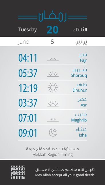 Imsakiyat Ramadan 2018 - AIMS Holding_Mekkah