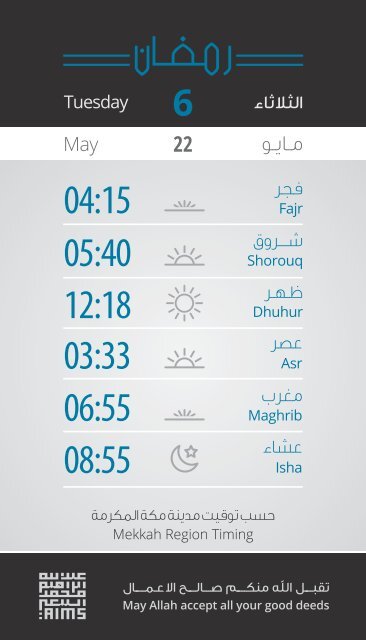 Imsakiyat Ramadan 2018 - AIMS Holding_Mekkah