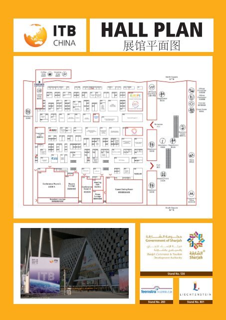 ITB China News 2018 - Day 3 Edition