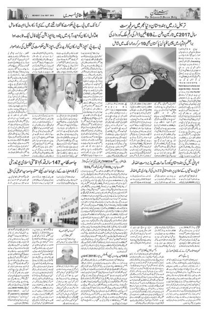 The Rahnuma-E-Deccan Daily 21/05/2018