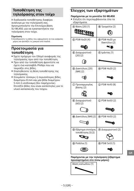 Sony KD-55X8509C - KD-55X8509C Istruzioni per l'uso Svedese