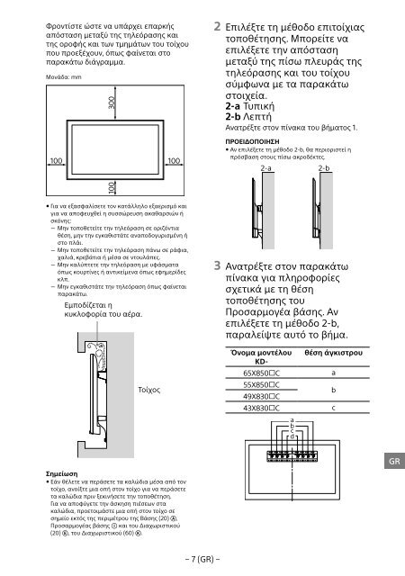 Sony KD-55X8509C - KD-55X8509C Istruzioni per l'uso Svedese