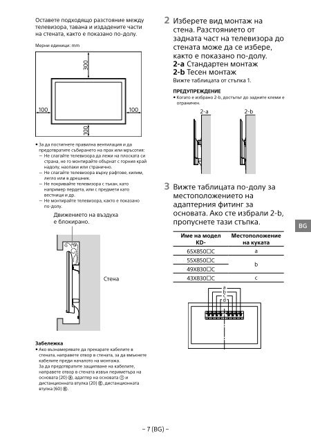 Sony KD-55X8509C - KD-55X8509C Istruzioni per l'uso Svedese